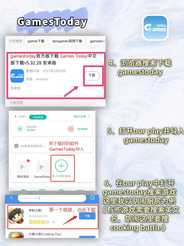 博鱼app下载地址截图2